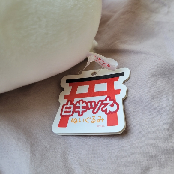 White fox plushie - Picture 4 of 4